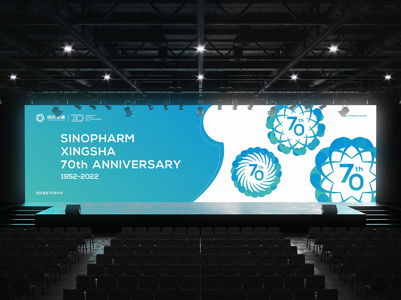 品牌设计 | 星鲨标志及70周年徽标(图ZMjk0MjM2NzUy) - Logo - 站酷设计师酷比品牌设计原创素材 - 站酷ZCOOL