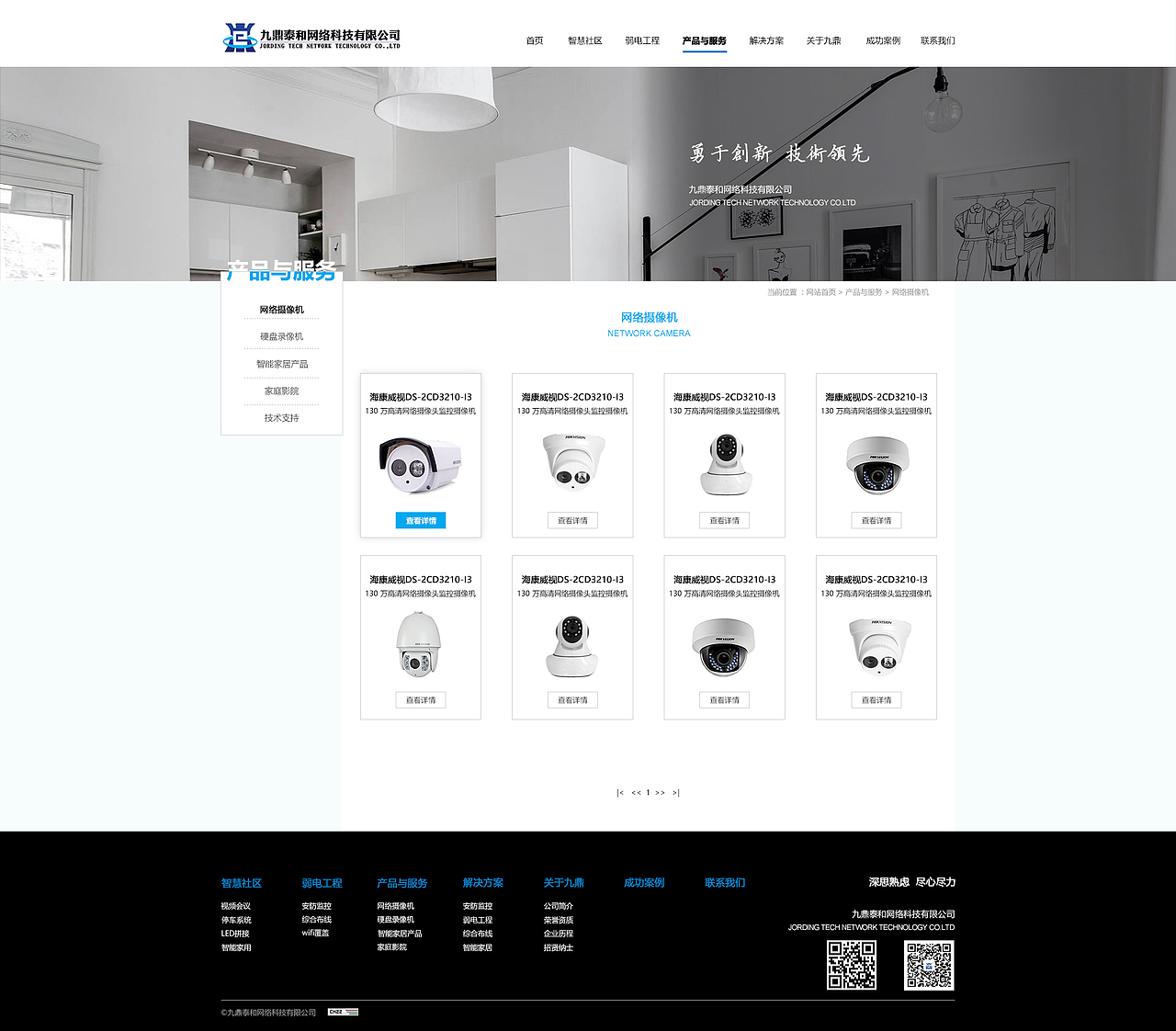 改版企业站（图ZODY2MTYwODA=） - 企业官网 - 站酷设计师时髦de芒果原创素材 - 站酷ZCOOL