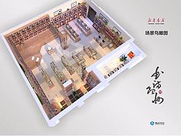 书店设计