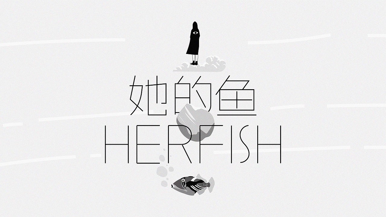 她的鱼|不存在的岛（图ZMTU4Mjk1NzA4） - 绘本 - 站酷设计师李Vv原创素材 - 站酷ZCOOL