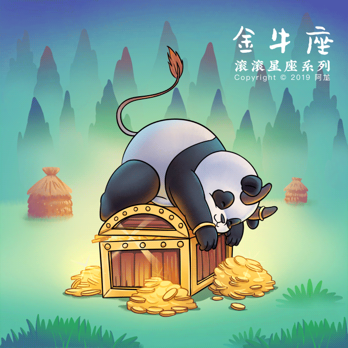 当国宝魂穿十二星座（图ZMTk2Mzc3NDY0） - 艺术插画 - 站酷设计师阿尨原创素材 - 站酷ZCOOL