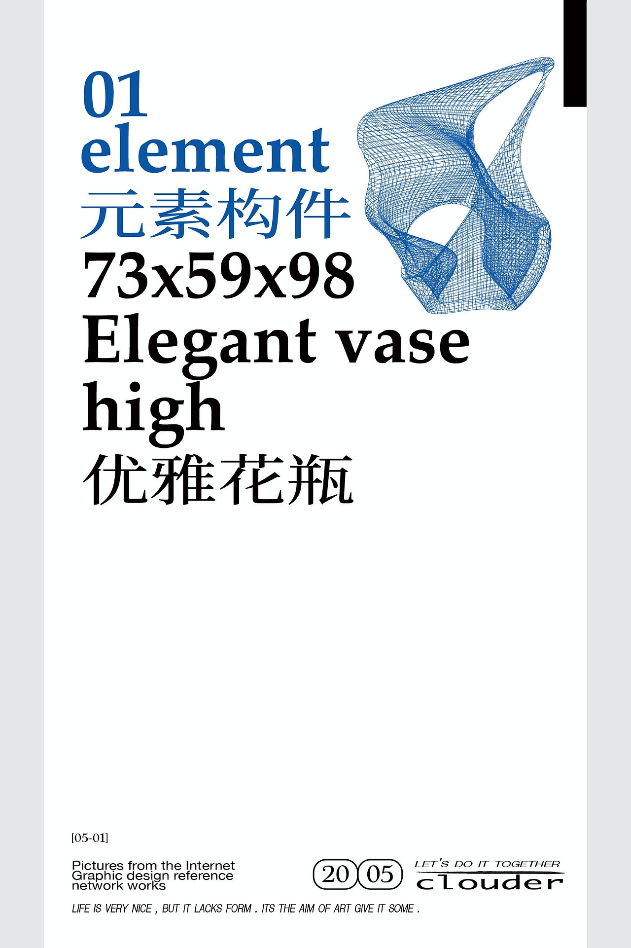 #2020青春答卷# 《clouder》（图ZMjE0MzkxNzIw） - 产品 - 站酷设计师央美设计学院首饰设计方向原创素材 - 站酷ZCOOL