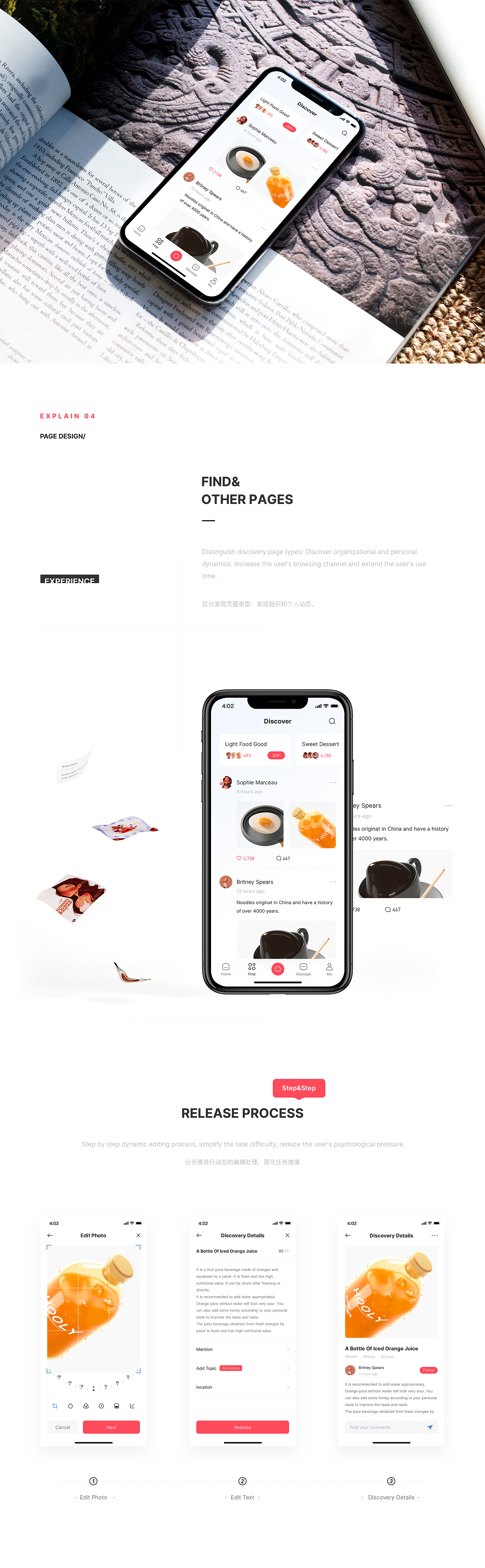 煎蛋 ｜ 概念设计（图ZMjcxNzAxMTAw） - APP界面 - 站酷设计师God鱼原创素材 - 站酷ZCOOL