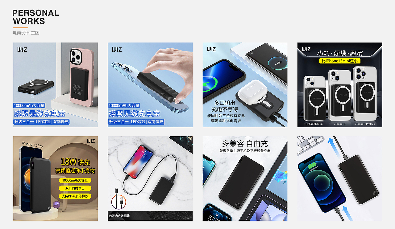 主图（图ZMjkzNjc1MjIw） - 电商 - 站酷设计师art赘原创素材 - 站酷ZCOOL