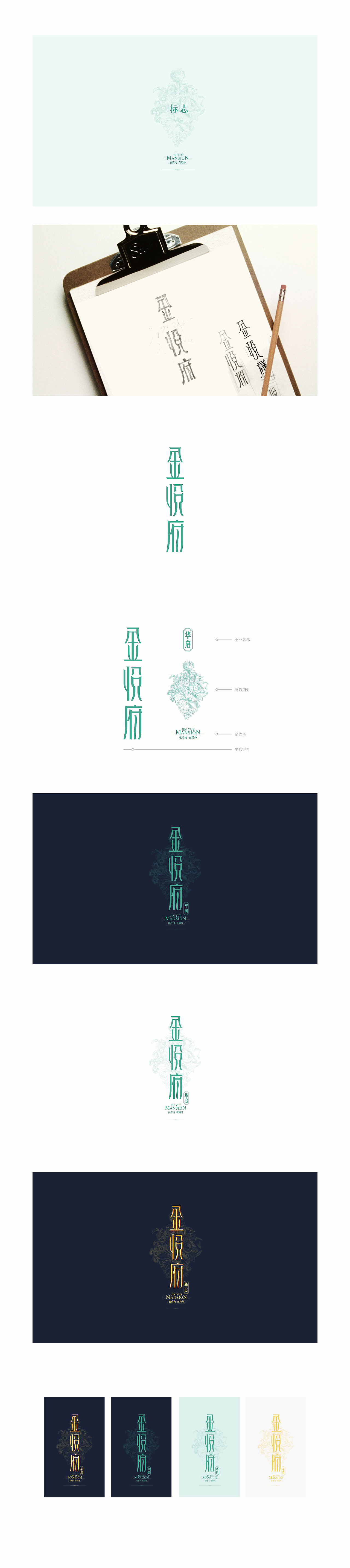 【元龙作品】---一个地产项目的设计方案（图ZMTg2NjI0MjQ=） - 品牌 - 站酷设计师王元龙原创素材 - 站酷ZCOOL