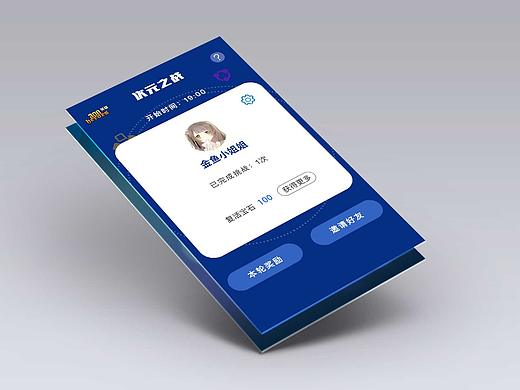 次元之战「在线答题app」
