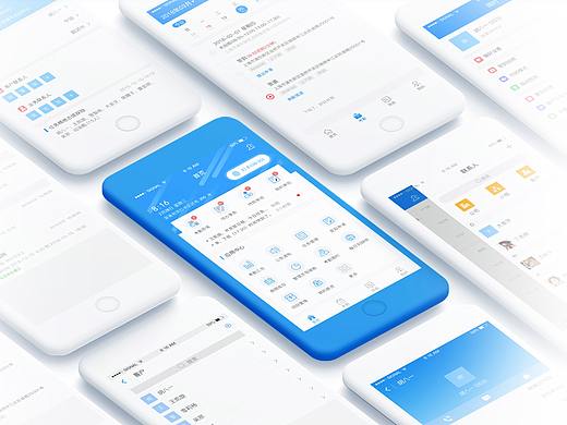 关于移动考勤OA办公的APP飞机稿