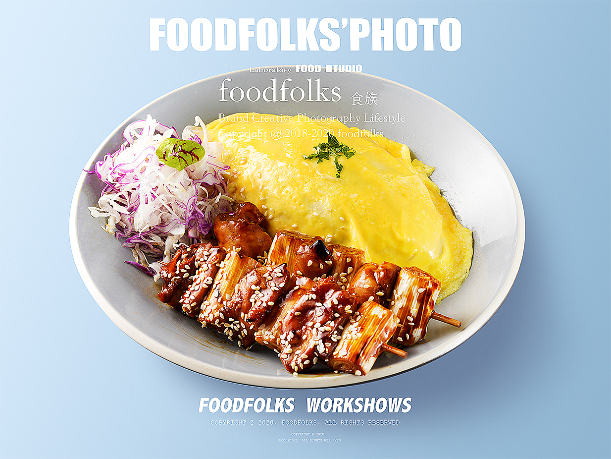 2020美食摄影合集（3）（图ZMjMyNTQ4MjA0） - 产品摄影 - 站酷设计师好食光美食影像原创素材 - 站酷ZCOOL