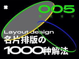 文章
