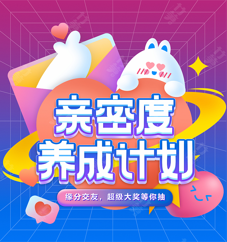 竹笋集2021年总结IP篇（图ZMjgyNzk2ODc2） - 其他UI - 站酷设计师竹笋集原创素材 - 站酷ZCOOL
