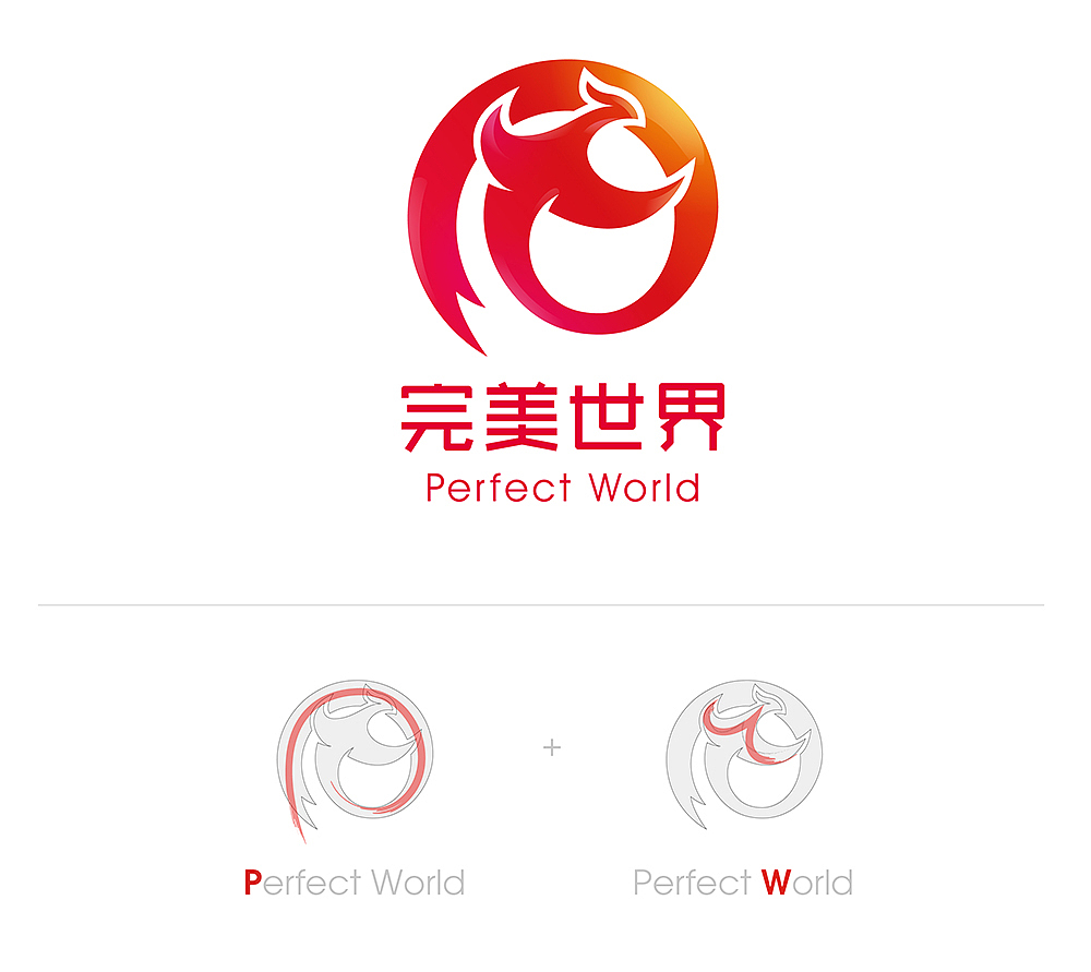 完美世界（图ZNjY3Nzc2MjA=） - Logo - 站酷设计师咸柠7原创素材 - 站酷ZCOOL