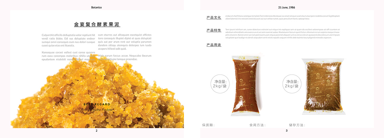 平面印刷（图ZOTgzMjYwMjg=） - 书籍/画册 - 站酷设计师小碎花6原创素材 - 站酷ZCOOL