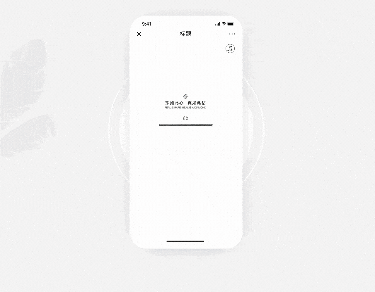 珍如此心 真如此钻（图ZMTMzOTg4MDIw） - 游戏/娱乐 - 站酷设计师空想家工作室原创素材 - 站酷ZCOOL