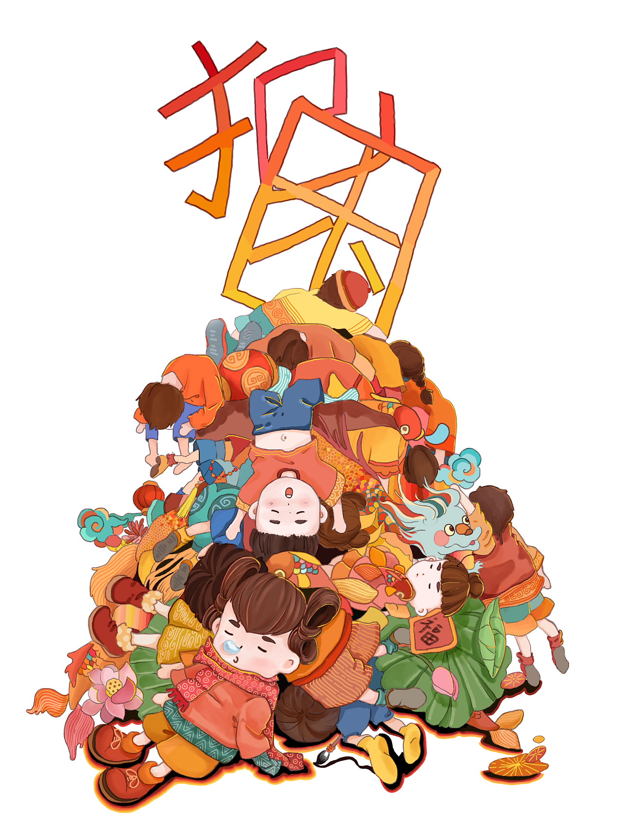 传统_现代-娃娃|插画|新锐潮流插画|arukn - 原创作品 - 站酷 (zcool)