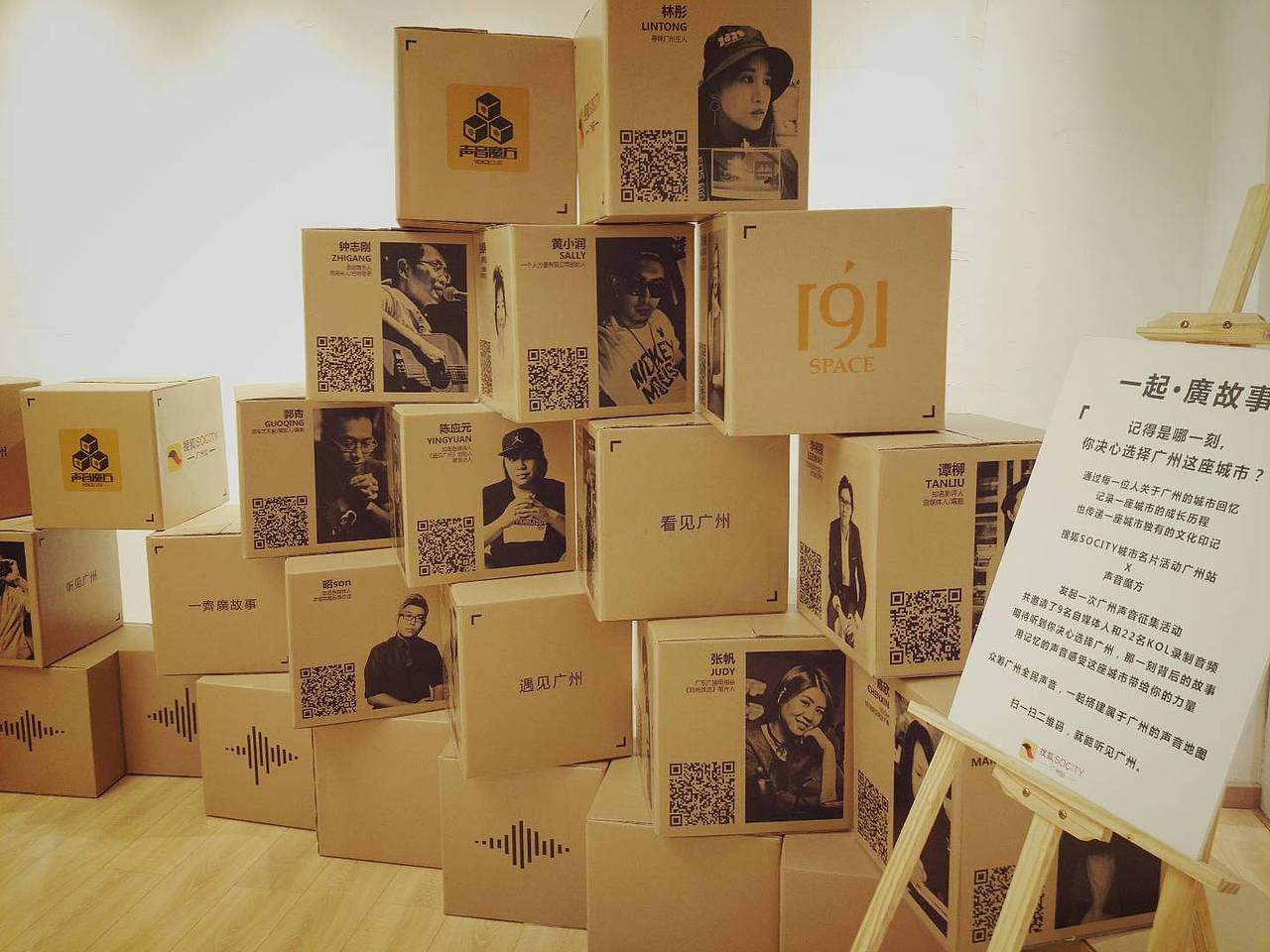 我拿起了小米5，翻开了里面的相册·····（图ZMjEzNjUxOTMy） - 人文/纪实摄影 - 站酷设计师VegooSun原创素材 - 站酷ZCOOL