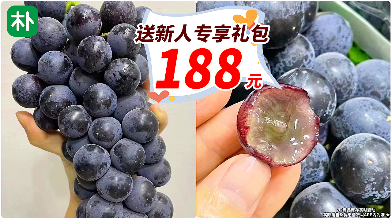九星互动-朴朴超市大图