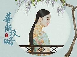 婚纱