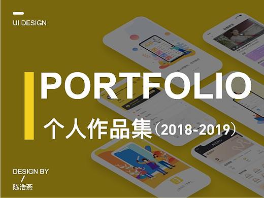 个人作品集（个人主页-ZMzk5NjQ3MzY=） - APP界面 - 站酷设计师Z47151567原创素材 - 站酷ZCOOL