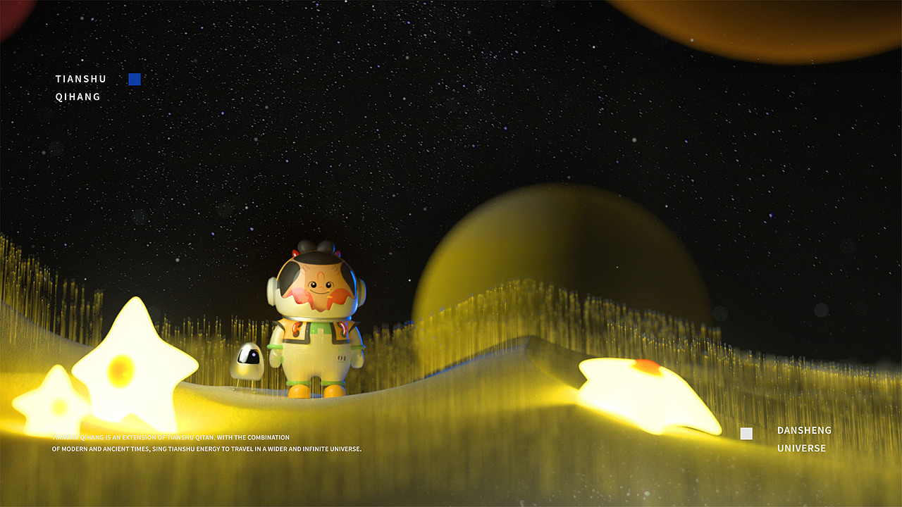 国漫IP | 天书奇谭-IP盲盒再创（图ZMjczMDU3Mzc2） - IP形象 - 站酷设计师SCC阿镇原创素材 - 站酷ZCOOL