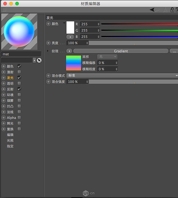 8、在材质球的发光通道里面添加程序纹理-渐变贴图,渐变色如上。