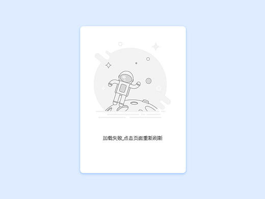 空白页