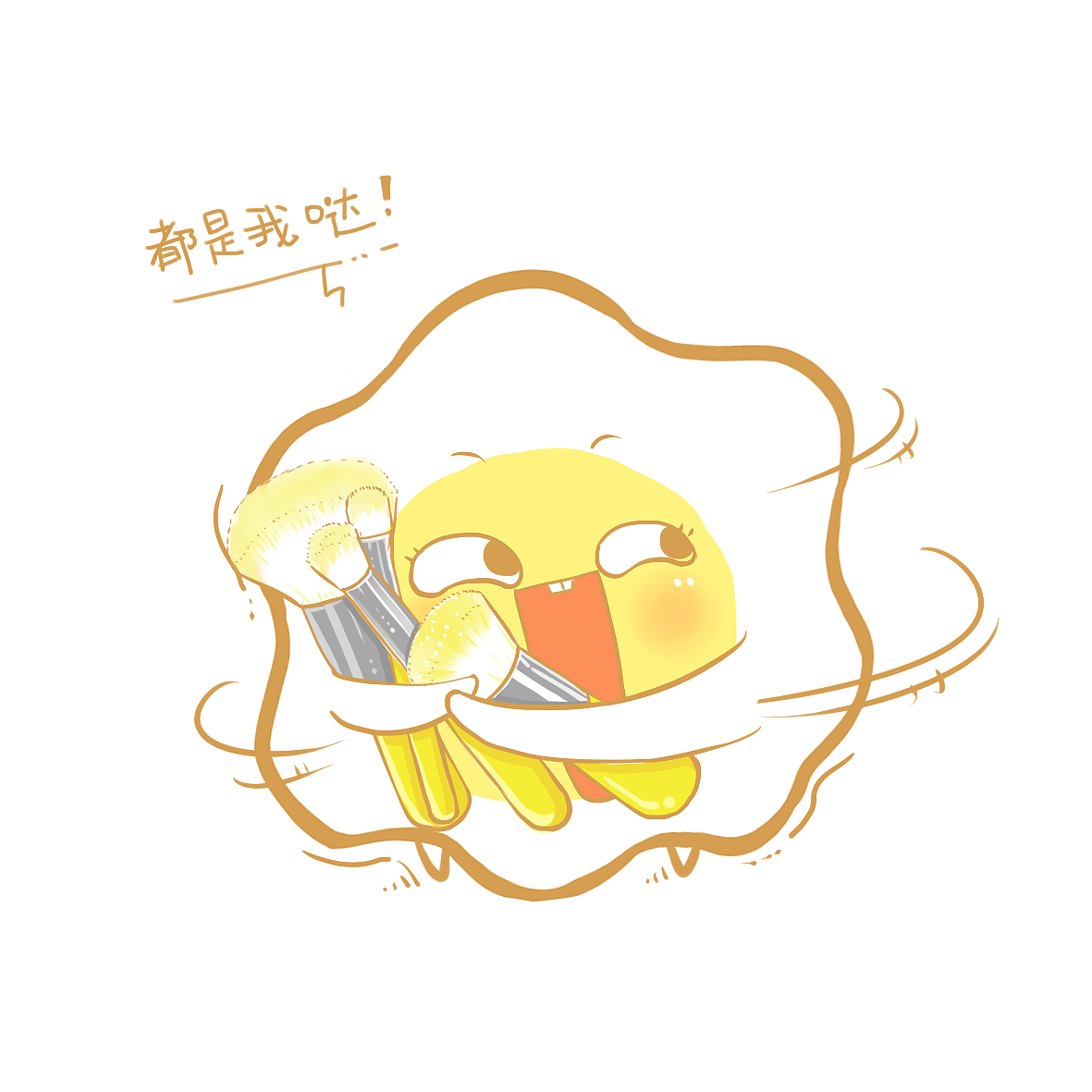 小蛋黄卡通表情【第3弹】