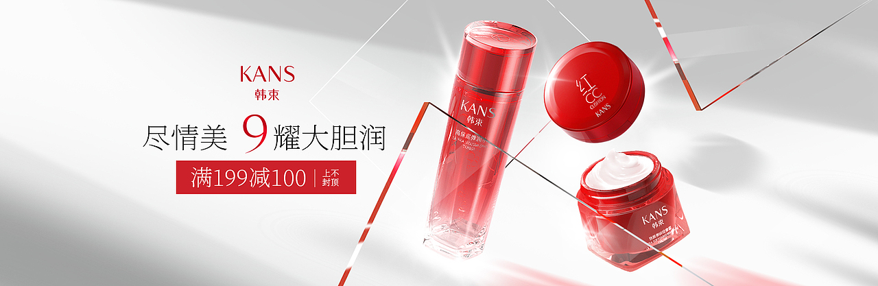 2018韓束品牌海報設(shè)計之秋冬篇（美妝護膚品）（圖ZMTM3ODgwNDUy） - 其他平面 - 站酷設(shè)計師玲醬_原創(chuàng)素材 - 站酷ZCOOL