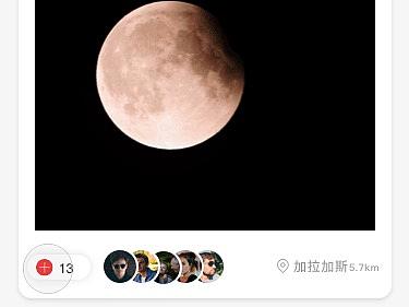 最近做的一些小动效（个人主页-ZNDAwODU2NDQ=） - APP界面 - 站酷设计师静宝lin原创素材 - 站酷ZCOOL