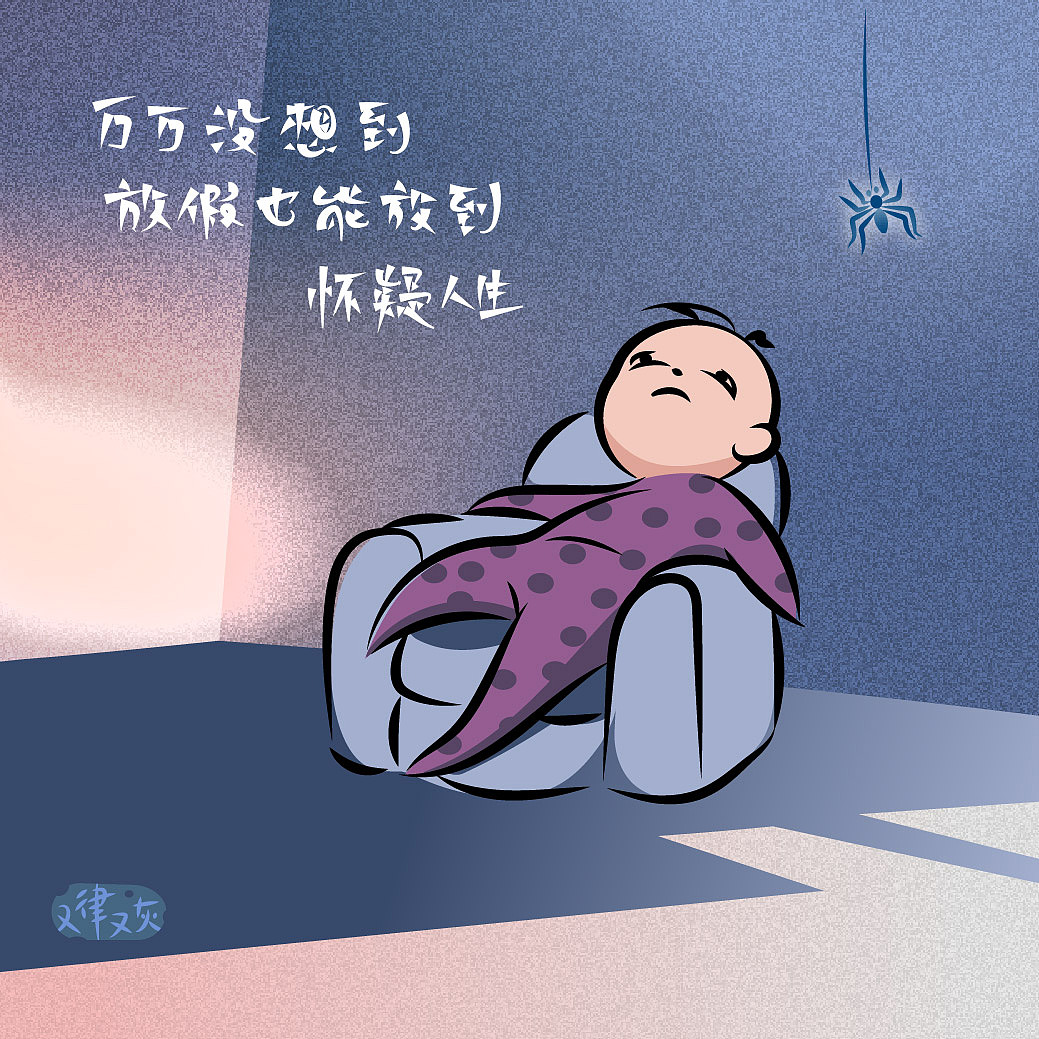 矢量系列漫画-非常时期之万万没想到