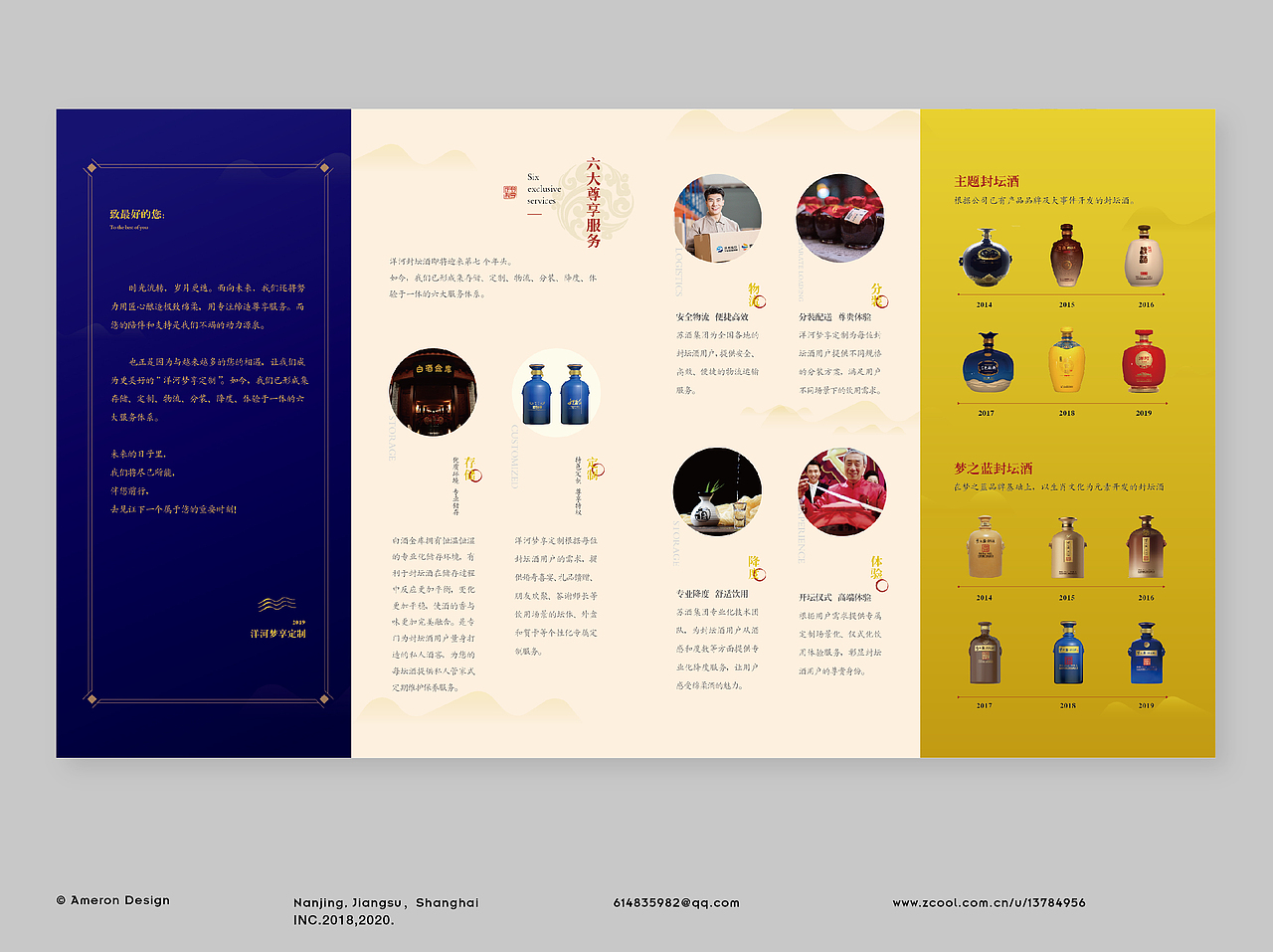 2020个人作品集B(字体/画册/包装)