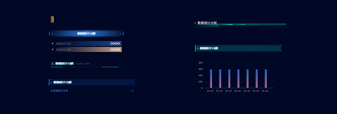 可视化组件积累（图ZMjU3NTkxMDY4） - 其他UI - 站酷设计师zhutonghui原创素材 - 站酷ZCOOL