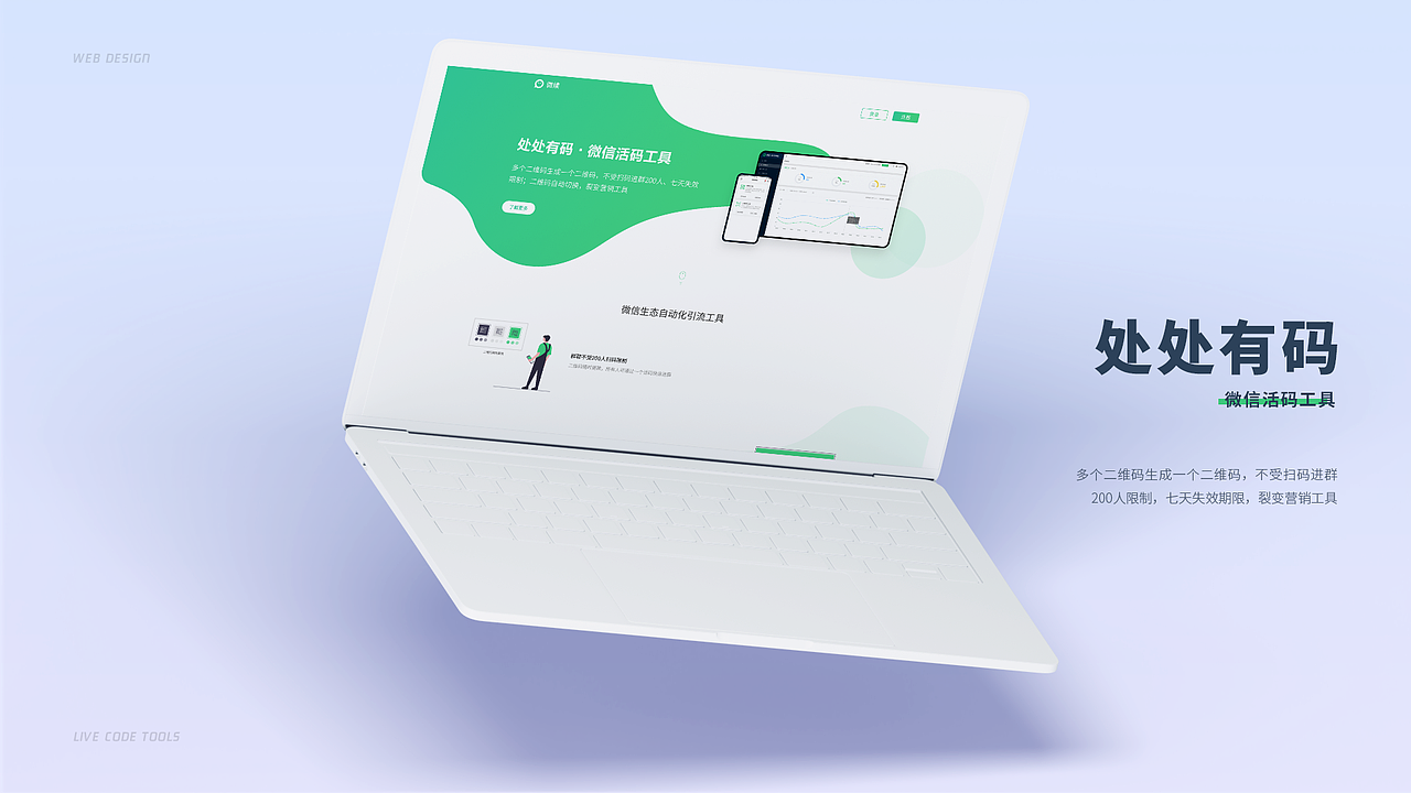 个人简历 | 作品集（图ZMjYxMTAyMjU2） - 软件界面 - 站酷设计师CF_M原创素材 - 站酷ZCOOL