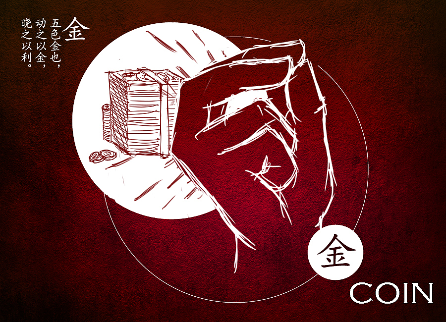 手-主题设计-囚牛杂志