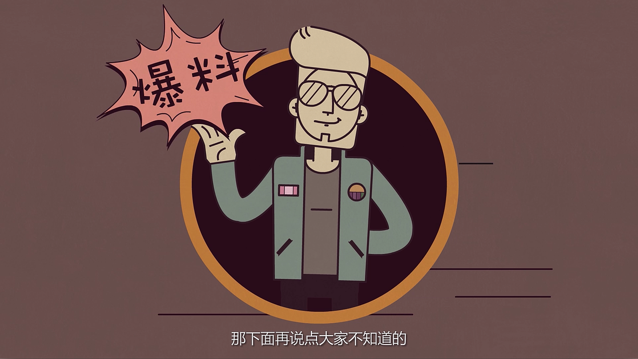 视知视频：MG动画，车险的那些坑（图ZNjMwMTM4MDg=） - Motion Graphic - 站酷设计师视知视频原创素材 - 站酷ZCOOL