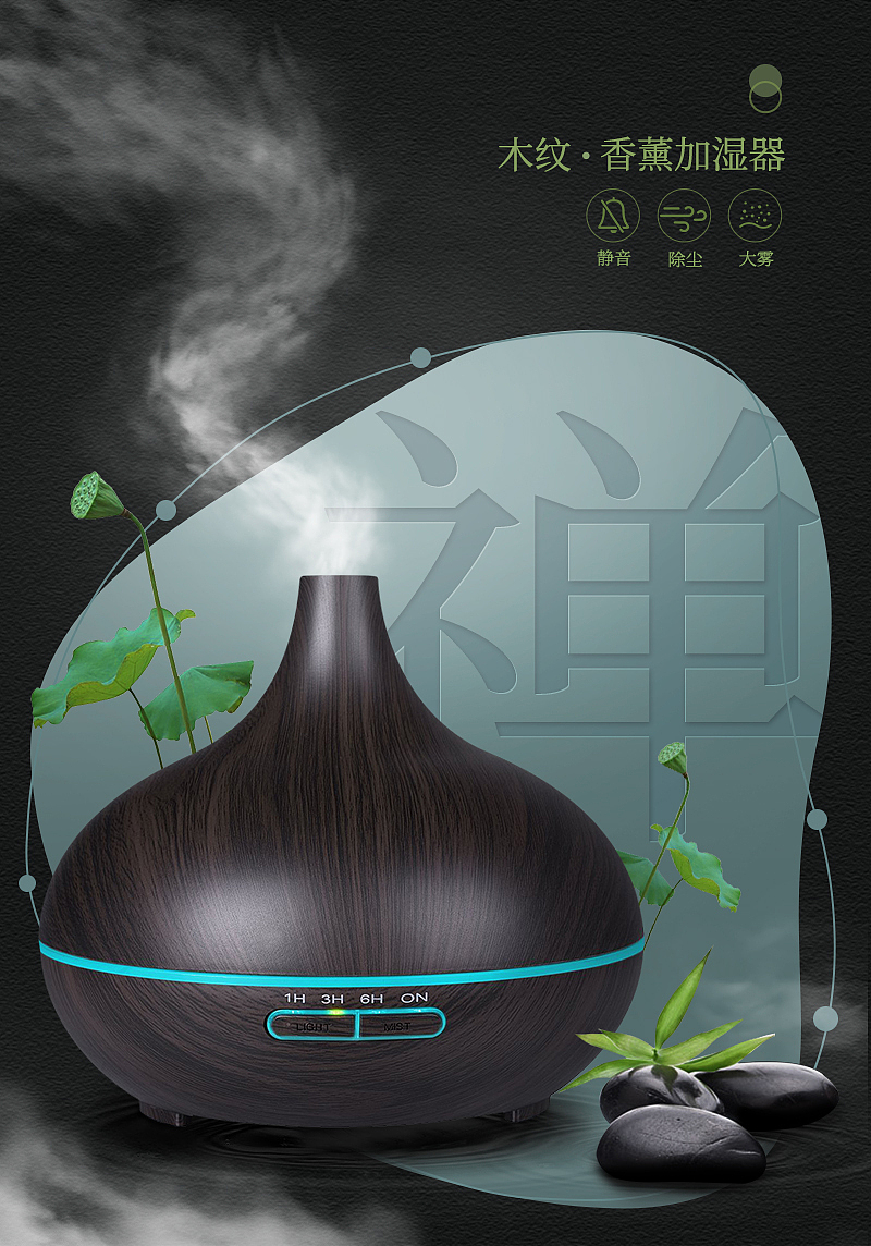 加湿器（图ZMTAzMzE4NTE2） - 海报 - 站酷设计师建筑工地搬砖工人原创素材 - 站酷ZCOOL