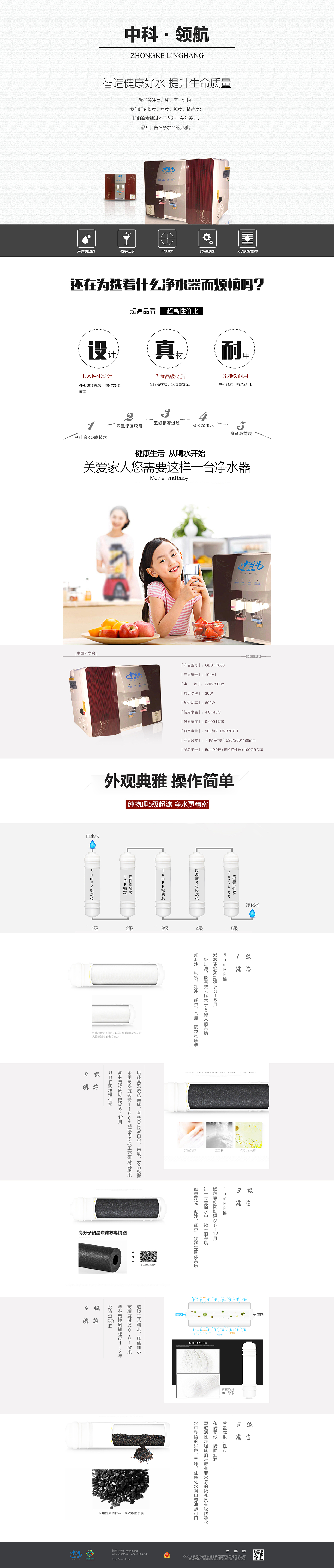 中科·领航（图ZMTE0ODQyMjI0） - 运营设计 - 站酷设计师Ve_jun原创素材 - 站酷ZCOOL