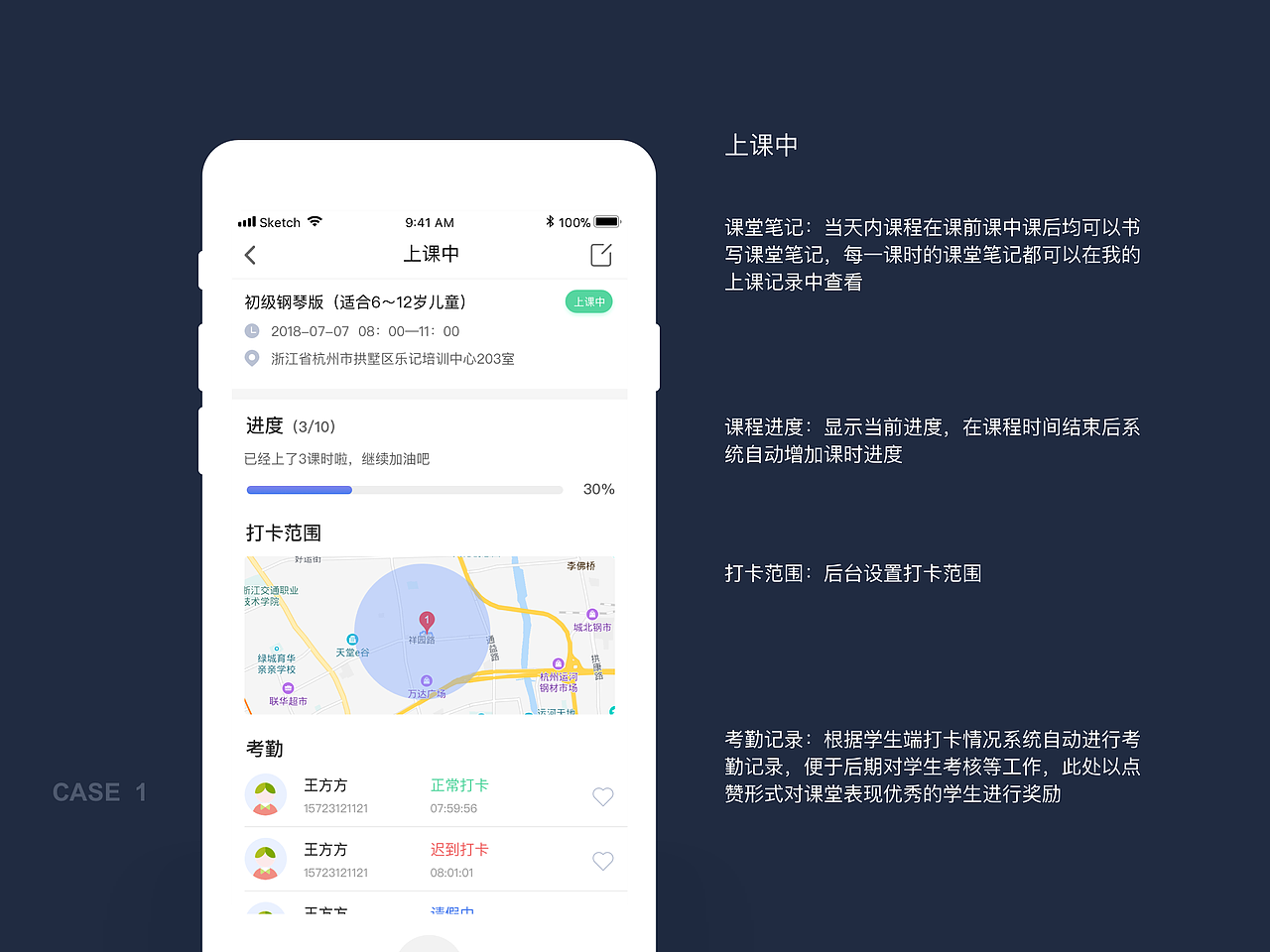 作品集（图ZMTI5MTQ2NDky） - APP界面 - 站酷设计师咪袄Mio原创素材 - 站酷ZCOOL