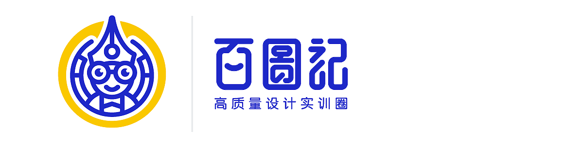 百图记-练习打卡作品（图ZMTgzMjQwNDQ4） - 图案 - 站酷设计师是夏天Summer啊原创素材 - 站酷ZCOOL