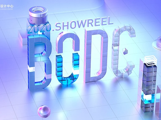 2020 BODC微博品牌运营中心  SHOWREEL