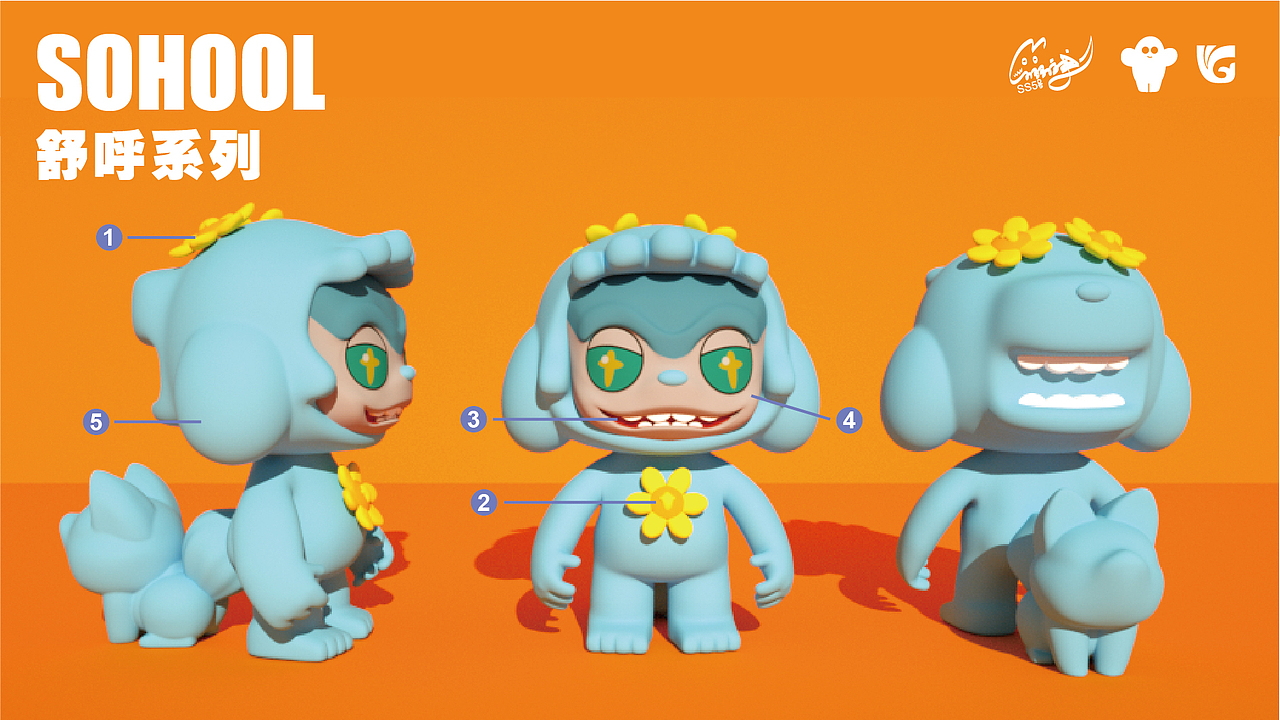 SOHOOL-萌物系列