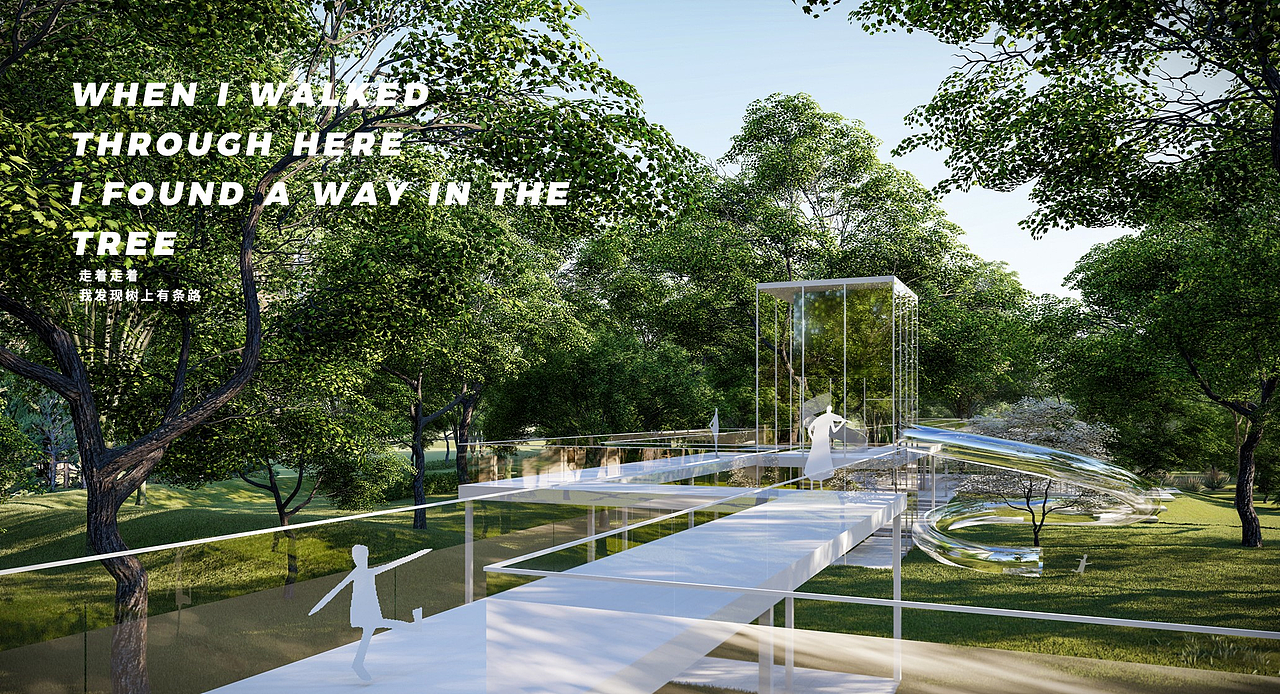 武汉当代华侨城汉口道6号景观设计