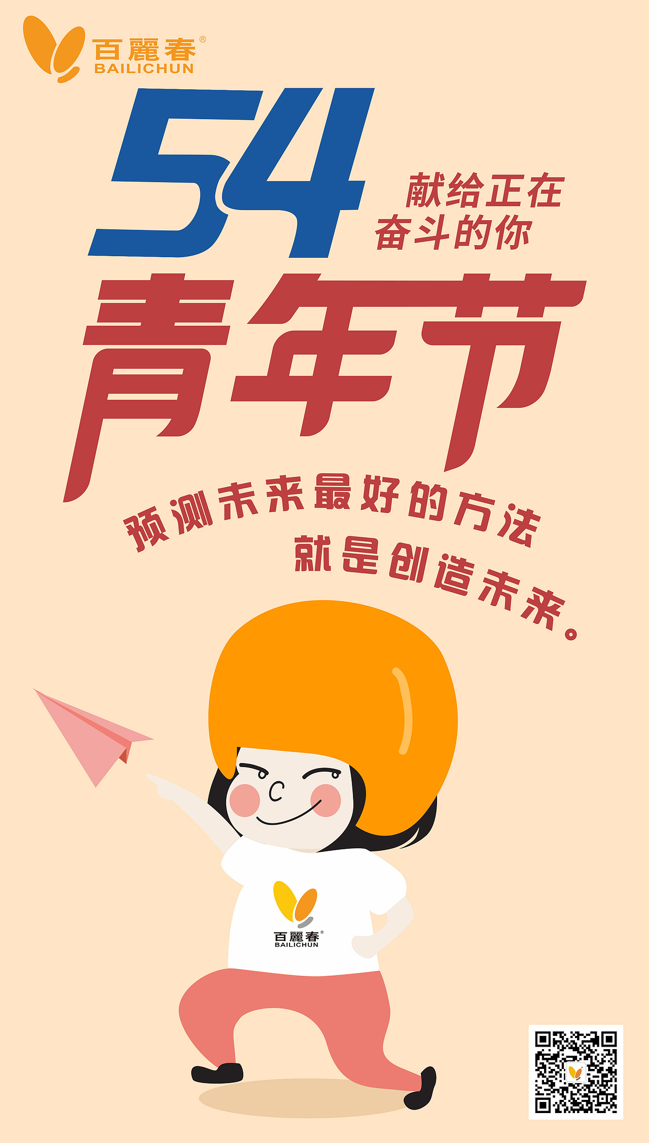 节日海报（图ZMjAxMTg2MDYw） - 海报 - 站酷设计师小蹦子原创素材 - 站酷ZCOOL