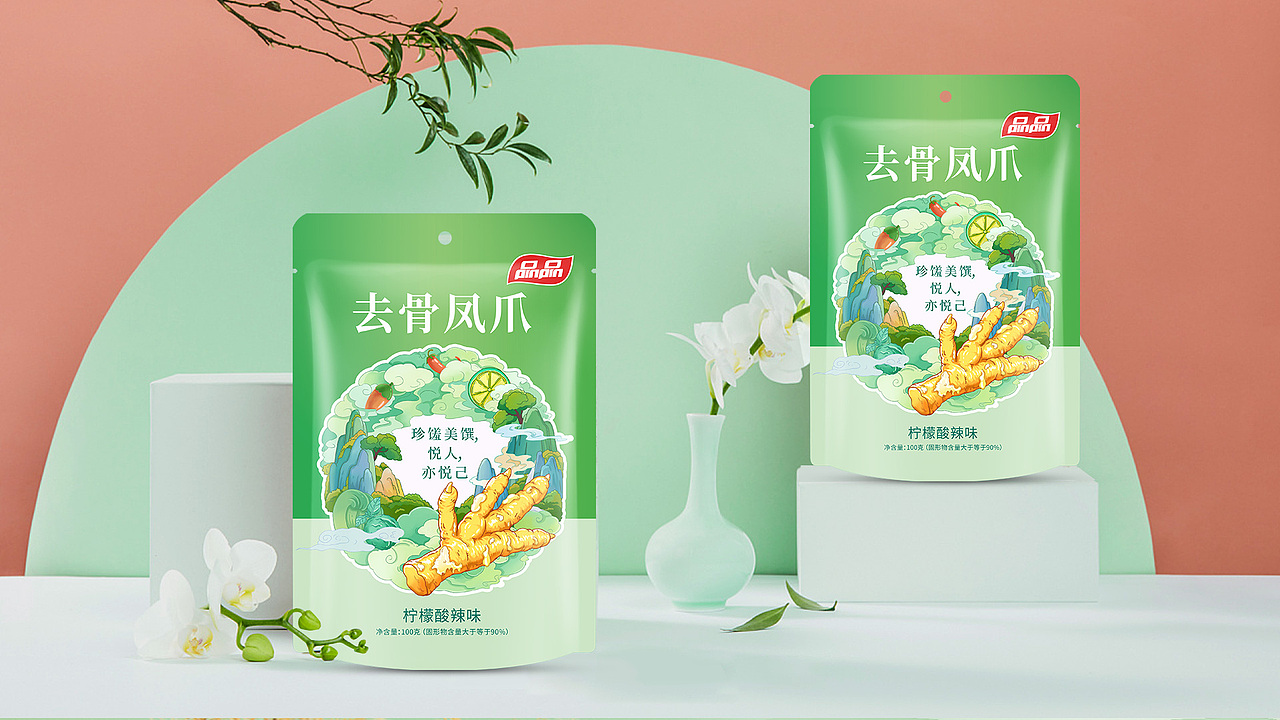 珍馐美食馔 悦人亦悦己 ! -无骨凤爪