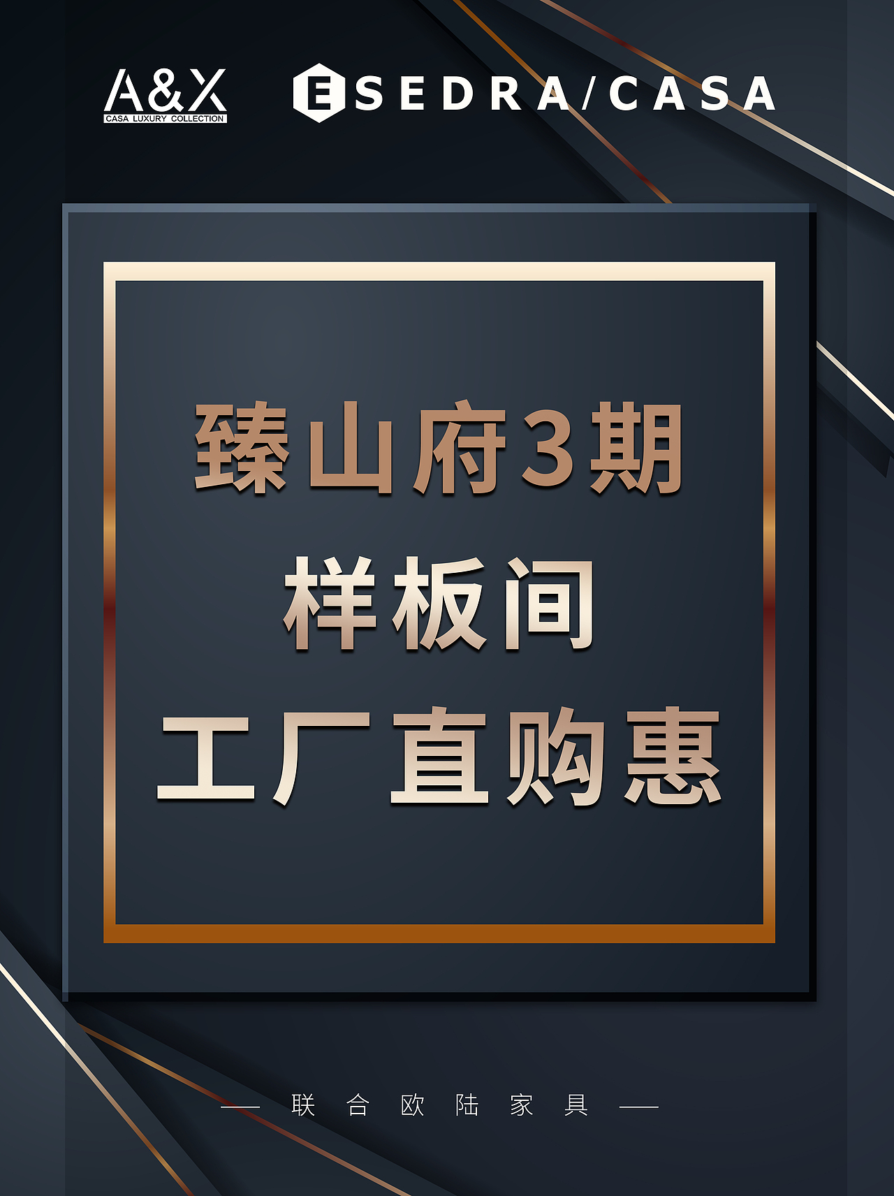 品牌活动设计（图ZMjk0MzI5Mzc2） - 海报 - 站酷设计师淘跑的小猪原创素材 - 站酷ZCOOL