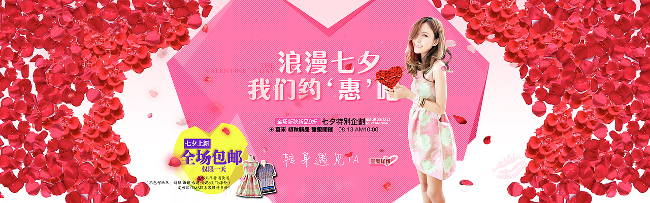 平面/海报/电商（图ZMjMwMjU3NDQ=） - 电商 - 站酷设计师郑KARO原创素材 - 站酷ZCOOL