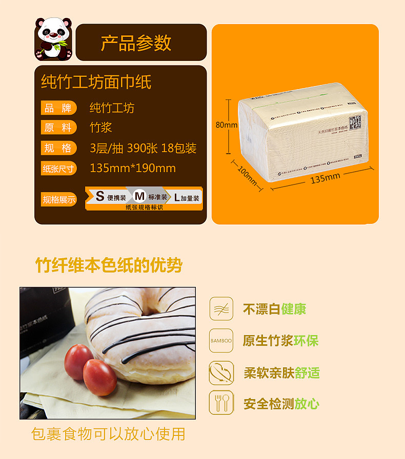 店铺装修（图ZNzUyMDQ1MjQ=） - 电商 - 站酷设计师你的笑原创素材 - 站酷ZCOOL