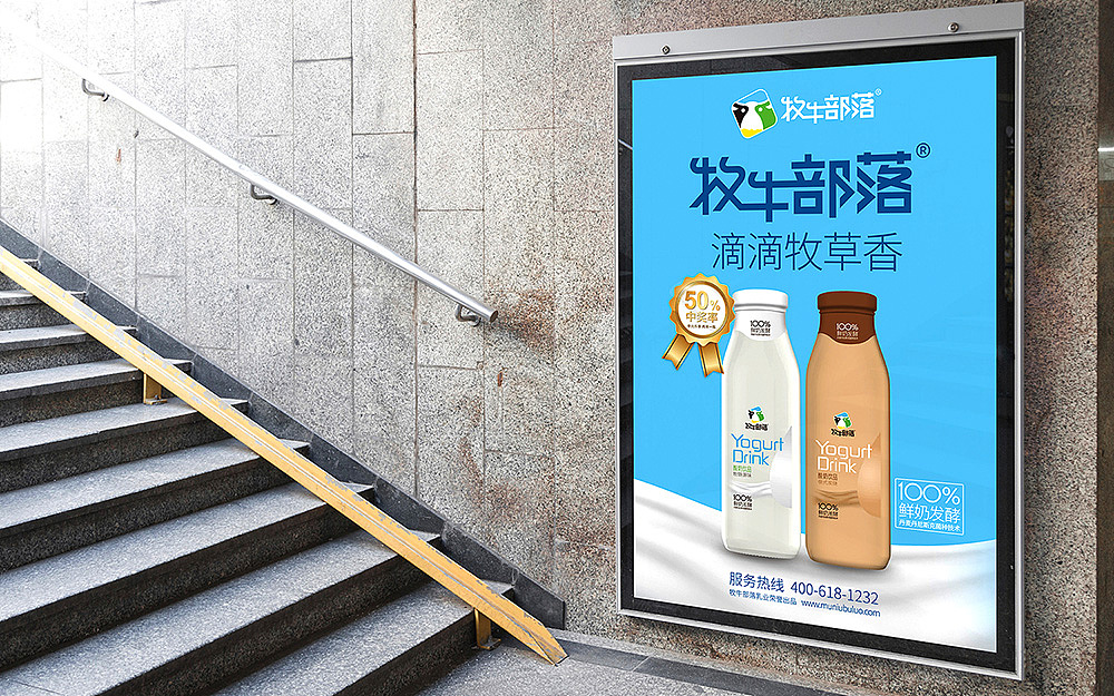 区域乳企异军突起,谁是液态奶的下一个新品类?