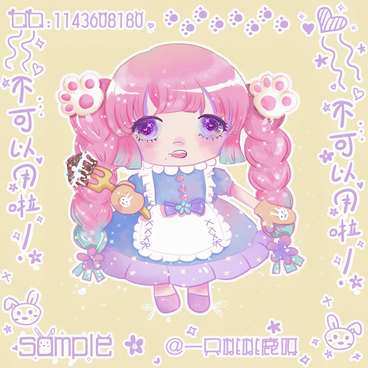 吃个蛋糕（图ZMTg4MjExNjg4） - 创作习作 - 站酷设计师大桃子乜原创素材 - 站酷ZCOOL