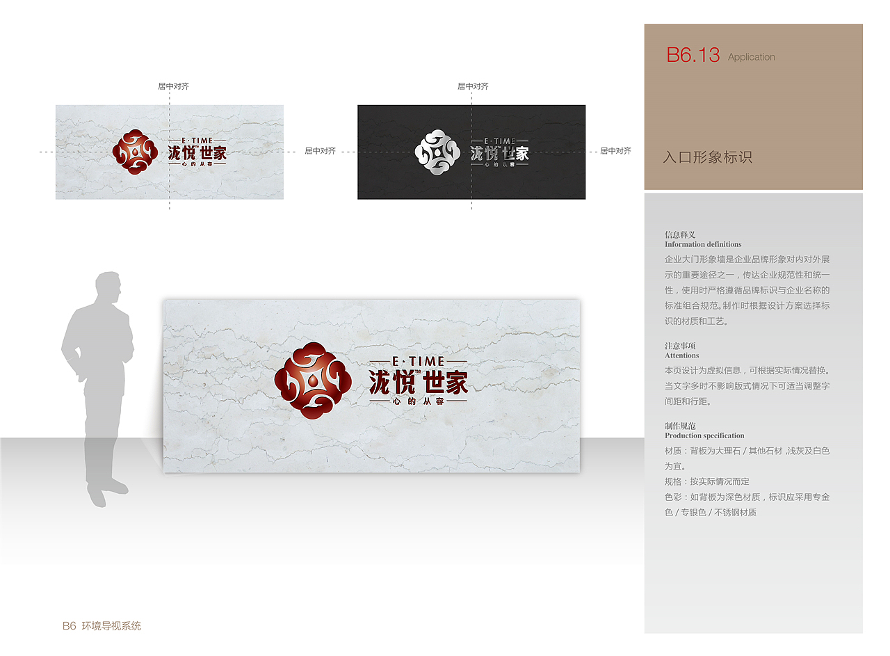 深圳导视设计公司|深圳导视系统设计（图ZMTk0MDMzMTMy） - 商业空间设计 - 站酷设计师导视系统设计原创素材 - 站酷ZCOOL