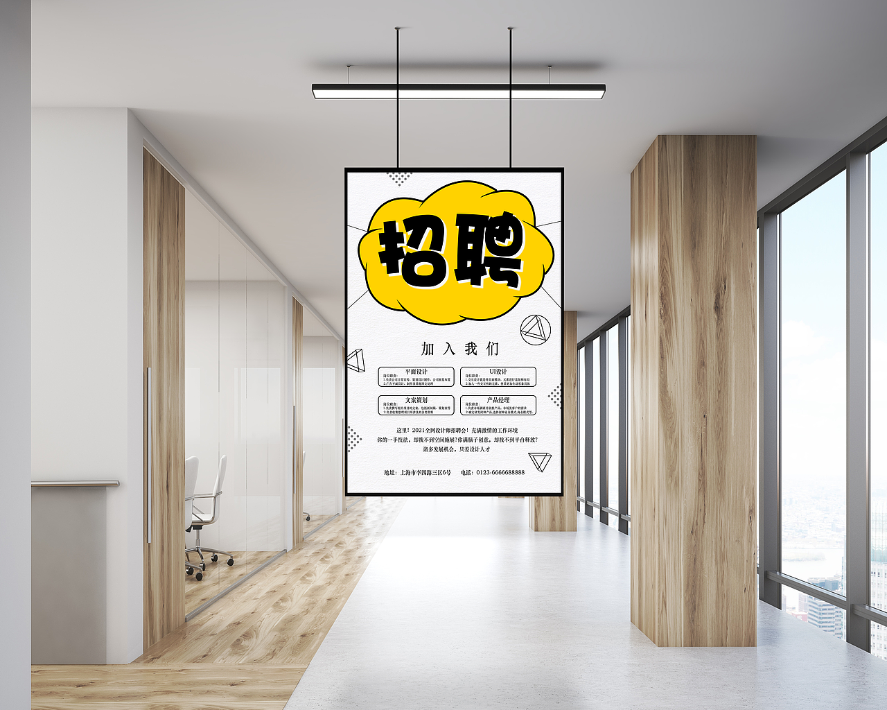 招聘海报（图ZMjcwNDE4MTM2） - 海报 - 站酷设计师zjij55原创素材 - 站酷ZCOOL